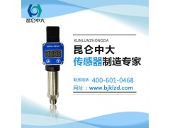 昆侖中大壓力傳感器為客戶現場解決難題！
