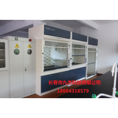 通風柜，實驗臺，通風系統，松原市通風柜，九杰科技全鋼結構通風柜