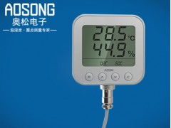 奧松風管式電壓型溫濕度變送器AF3010A