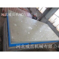 泊頭威岳廠家嚴格把控生產質量的鑄鐵試驗平臺型號更全