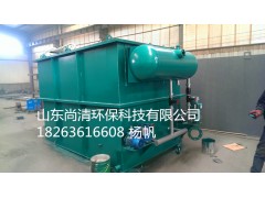 供應洗衣廠洗滌污水處理設備/18263616608