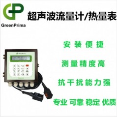 英國戈普工業(yè)熱量表-超聲波水表在線遠程監(jiān)測
