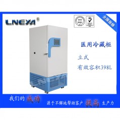 -120℃~-150℃應用于科研院所全國保修超低溫保存箱