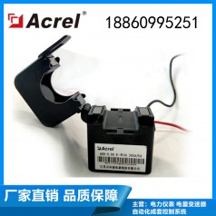 AKH-0.66/K-Φ24開(kāi)口式電流互感器 電力運(yùn)維專用