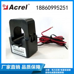 AKH-0.66/K-Φ36開(kāi)合式電流互感器 改造項(xiàng)目用