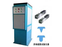 沖擊試樣缺口拉床歐標5mm