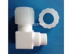 1.25寸1.5寸PTFE擴口彎頭 PTFE擴口三通