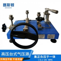臺式手動氣壓源（-0.1~6）MPa氣體壓力校驗(yàn)臺