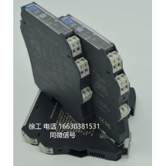 DI開關(guān)量隔離式安全柵，晶體管和繼電器輸出，PHD-22DF