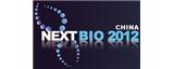 中國生物藥峰會