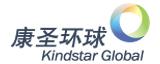 康圣環球