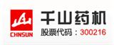 千山藥機(jī)