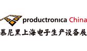 慕尼黑上海電子生產設備展
