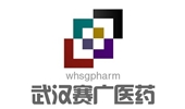 武漢賽廣醫藥