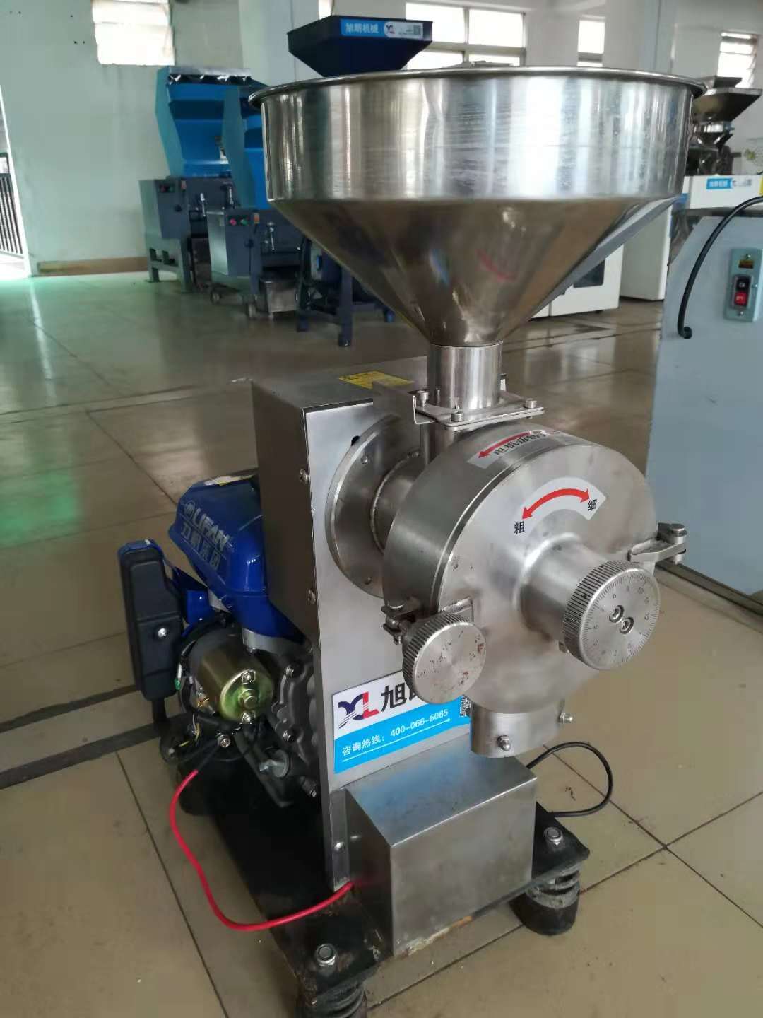 五谷養(yǎng)生磨粉機，HK-860Q女貞子磨粉機，店鋪檔口磨粉機