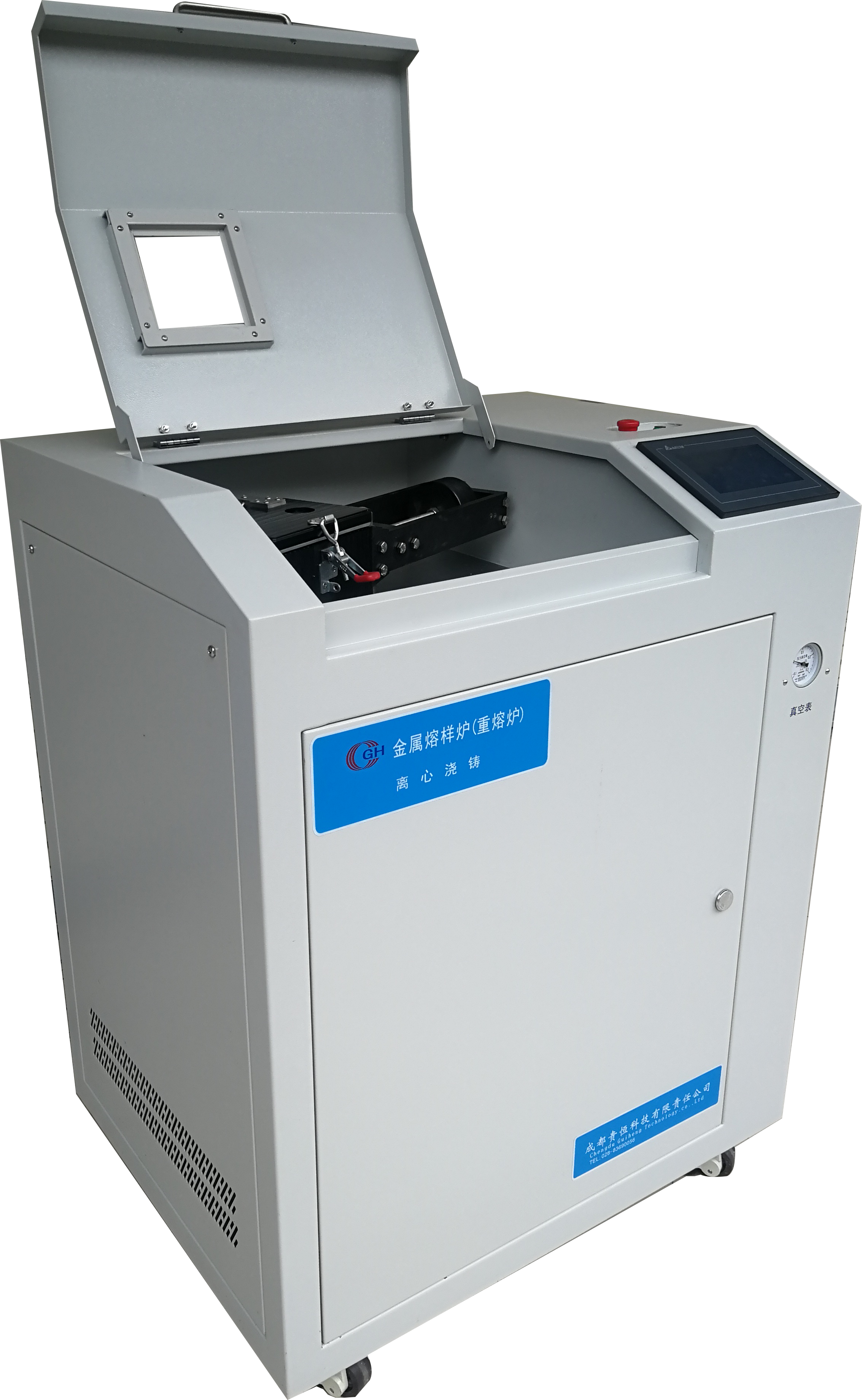 離心澆鑄重熔爐GHJ-GC 抽真空加保護(hù)氣體 有色金屬，鐵合金制樣