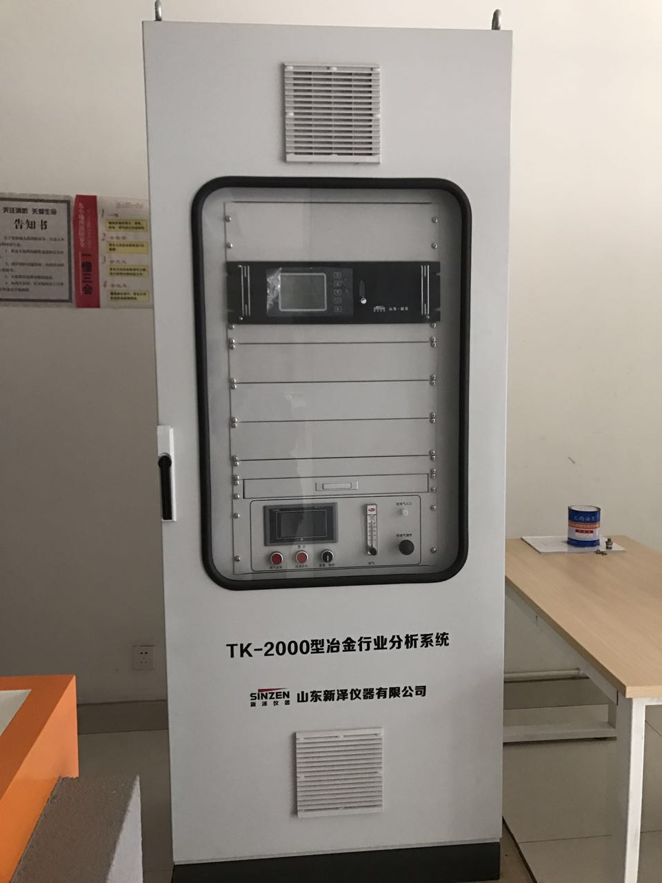 TK-6000煤氣在線分析系統