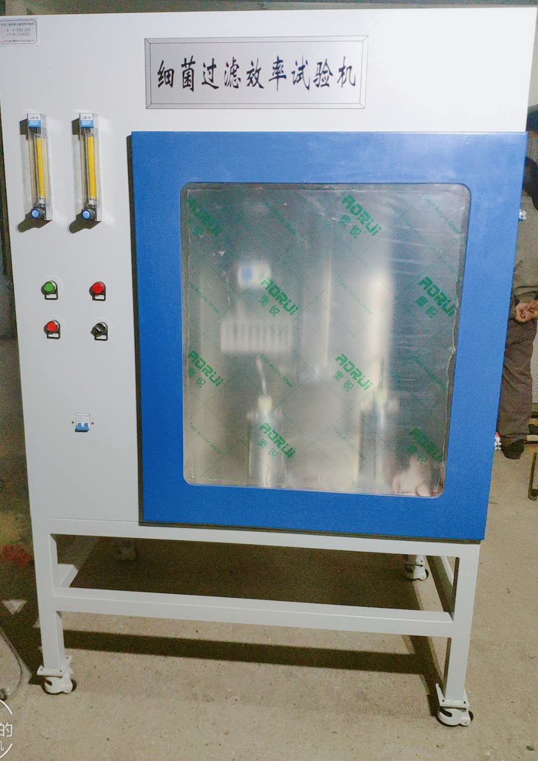 醫用口罩細菌過濾效率試驗機 MWXJ-1000