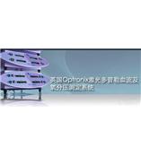 英國Oxford Optronix  OxyLab pO2溶解氧分壓與血流灌注監測