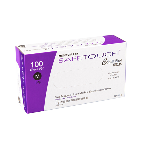 -SafeTouch®無粉高彈力丁腈手套（藍紫色）