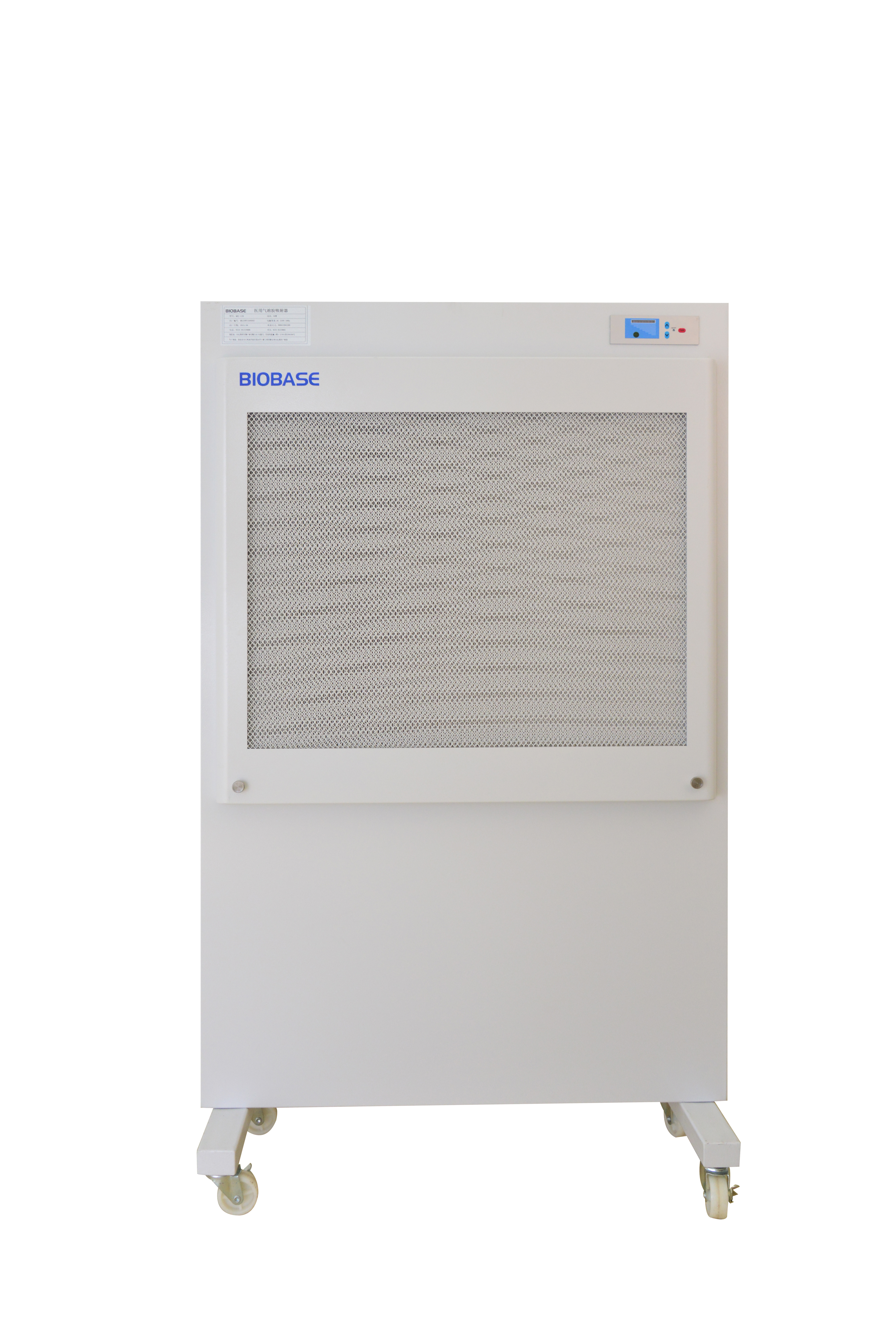 醫用氣溶膠吸附器立式/移動式