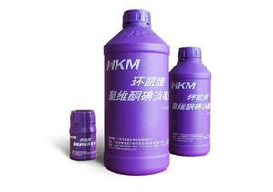 080320-環凱牌聚維酮碘消毒液