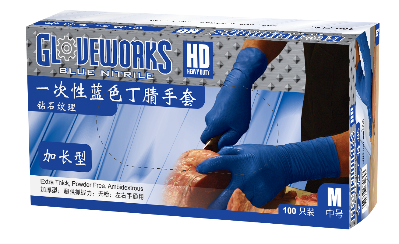 愛馬斯Ammex深藍色丁腈手套 (12寸加厚型)GWRBNL