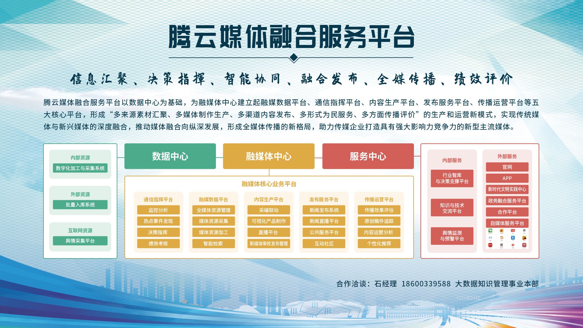 中國知網攜數字出版全產業鏈產品亮相文博會 推動數字內容制作服務新篇章