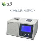 經(jīng)濟(jì)型COD測(cè)定儀