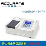 COD氨氮快速測(cè)試儀 多參數(shù)水質(zhì)檢測(cè)儀