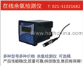 0-300PPM電極式余氯儀，高濃度余氯探頭余氯儀，上海專業(yè)研發(fā)，值得信賴
