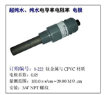 8-221，8-223，臺灣上泰