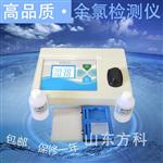 手持式余氯檢測儀