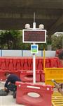 廊坊市PM10揚塵濃度監測儀 河北省智慧工地揚塵濃度監測儀