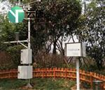 大氣負(fù)氧離子測(cè)報(bào)系統(tǒng)