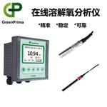 微量溶解氧分析儀英國戈普生產(chǎn)廠家，熒光法溶解氧傳感器價格
