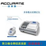 COD 濁度 重金屬多參數水質檢測儀