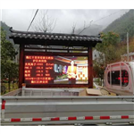 森林公園負氧離子濃度檢測 遠程云平臺負氧離子濃度檢測