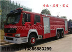 豪沃水罐消防車廠家，豪沃水罐消防車價格，豪沃水罐消防車