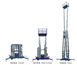 國產GTWY-6018多桅柱鋁合金升降平臺價格|鋁合金高空作業平臺使用原理