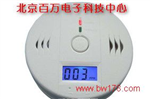 一氧化碳報警器CO報警器 煤氣中毒報警器 家用煤氣報警器