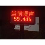 城區 道路 點位噪聲監測