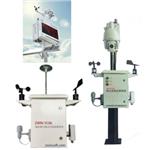 環境空氣質量監測預警預報發布系統