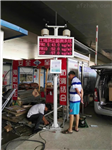 建筑施工工地揚塵污染監(jiān)控，工地揚塵污染整治力度