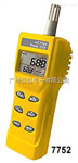 AZ7752二氧化碳氣體濃度檢測儀 臺灣衡欣 二氧化碳測定儀