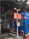 深圳建筑工地?fù)P塵監(jiān)測(cè)系統(tǒng) pm10揚(yáng)塵在線監(jiān)測(cè)設(shè)備