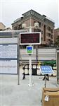 深圳揚塵在線監測和視頻監控信息系統，深圳工地揚塵帶攝像頭監控系統