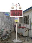 市政工程揚塵監(jiān)測系統(tǒng)，拆遷施工揚塵檢測系統(tǒng)