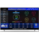 wifi型室內檢測儀，室內空氣質量監測儀