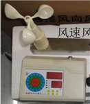 8232校園分離式風速風向儀，50米長電接風向風速儀，北京分體式風速風向標現(xiàn)貨